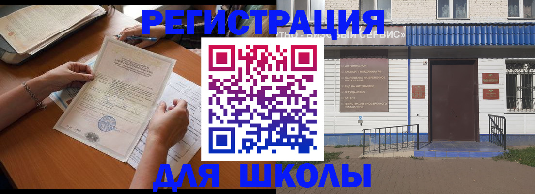 прописка для кредита в Приморско-Ахтарске